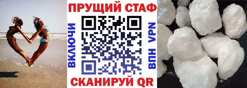 Где найти наркотики Буйнакск Героин  Альфа ПВП  ГАШИШ  Амфетамин  Мефедрон  Кокаин 