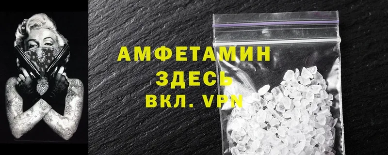 Amphetamine 97%  Буйнакск 