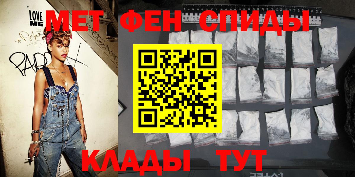 Метамфетамин  Метадон  МАРИХУАНА  СОЛЬ CK  Буйнакск  Меф  Конопля  Диски  Плюхи  Вход с VPN  Кокаин 