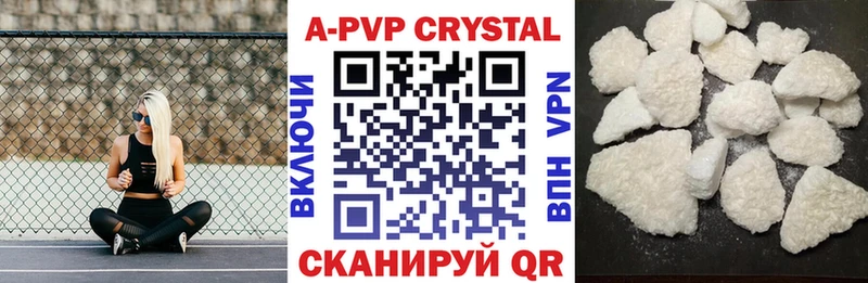 Альфа ПВП крисы CK  Буйнакск 