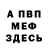 Метадон белоснежный SuReN GaSParoFF