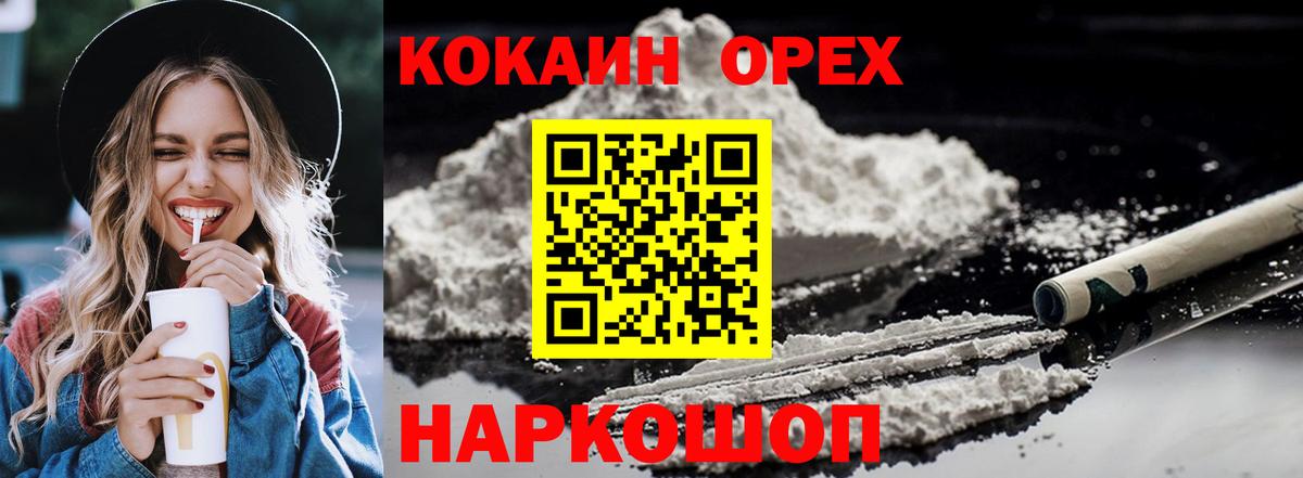 Кокаин Боливия Буйнакск