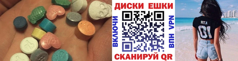 Ecstasy таблы Буйнакск