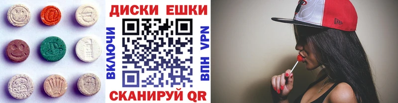 Ecstasy ешки  блэк спрут маркетплейс  Буйнакск 