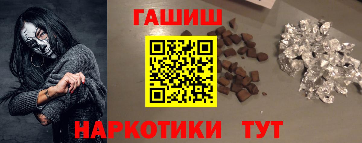 ГАШ 40% ТГК  ГАШ Изолятор  Буйнакск 