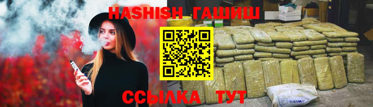ГАШ Premium  Вход с VPN  Буйнакск  где купить наркоту  ГАШИШ hashish  Гашиш 