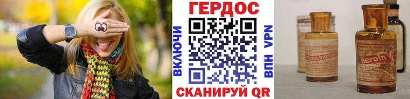 ГЕРОИН афганец  продажа наркотиков  Буйнакск 