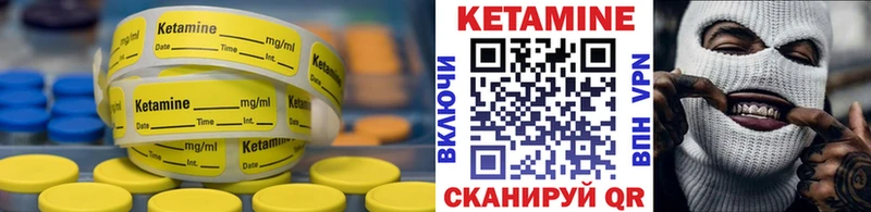 КЕТАМИН VHQ  как найти закладки  blacksprut tor  Буйнакск 