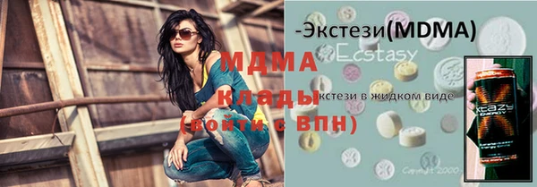 соль ск Бородино