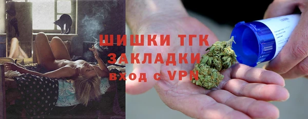 кокаин Семилуки