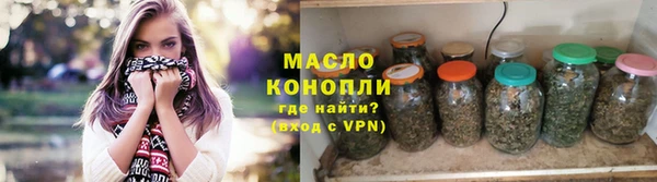 кокаин Семилуки