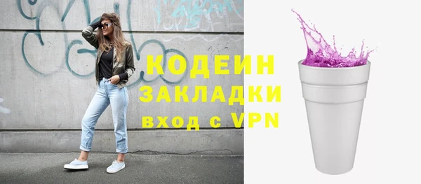 метамфетамин Семикаракорск
