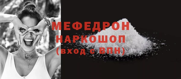 метамфетамин Семикаракорск