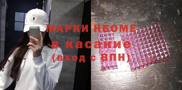 метамфетамин Семикаракорск