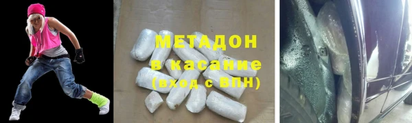 MESCALINE Железноводск