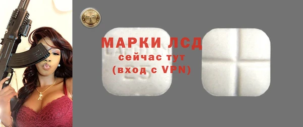 гидра Бугульма