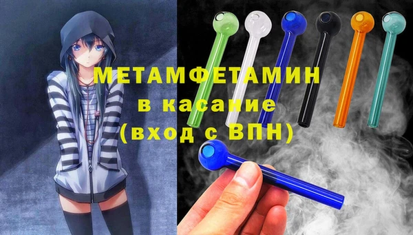 метамфетамин Семикаракорск