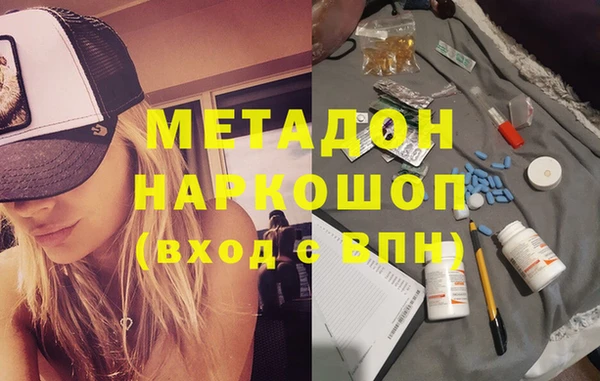 метамфетамин Семикаракорск