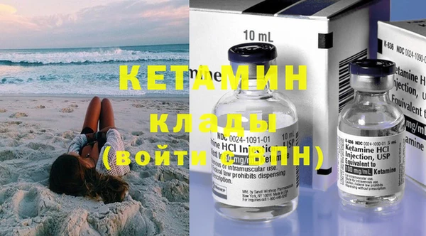 MESCALINE Железноводск