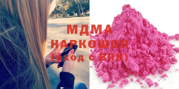 гидра Бугульма