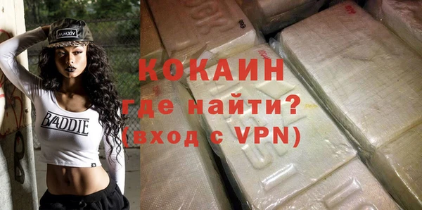 кокаин Семилуки