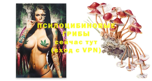 кокаин Семилуки