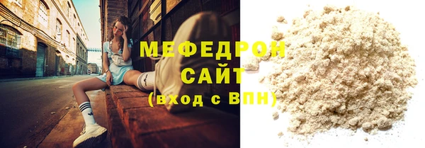 круглые Богородицк