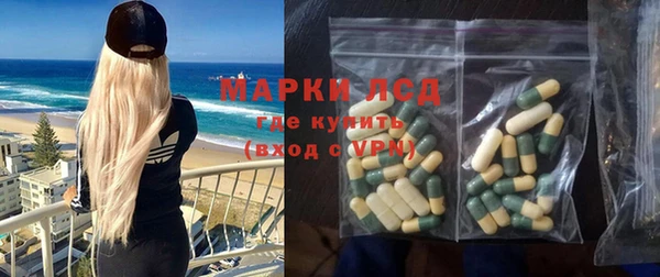 кокаин Семилуки