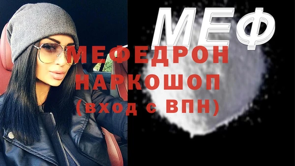 метамфетамин Семикаракорск