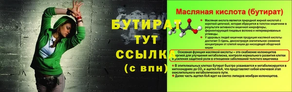метамфетамин Семикаракорск