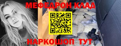 крисы Дубна