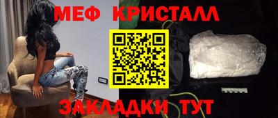 MESCALINE Донецк
