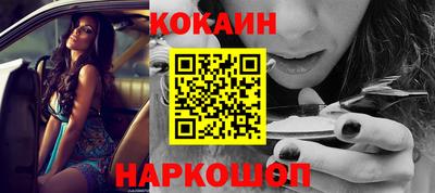 MESCALINE Донецк