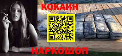 MESCALINE Донецк