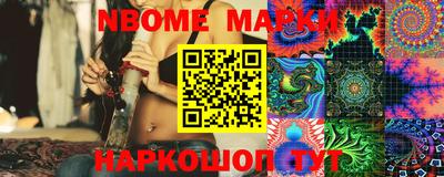 MESCALINE Донецк