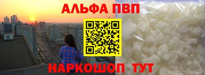 MESCALINE Донецк
