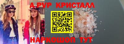 спиды Азнакаево
