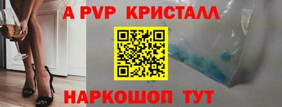 крисы Дубна