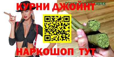 MESCALINE Донецк