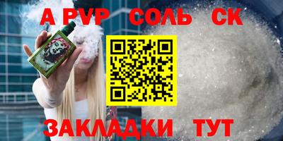 MESCALINE Донецк