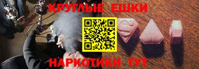 ешки Гагарин