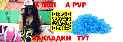 крисы Дубна