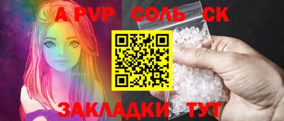 крисы Донской