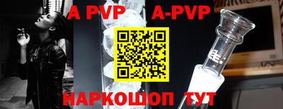 крисы Дубна