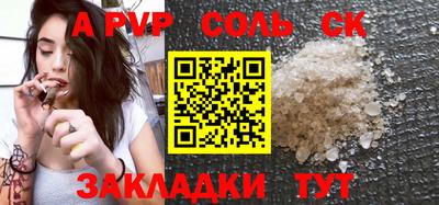 крисы Донской