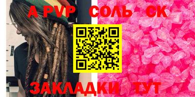 крисы Донской