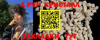 крисы Дубна