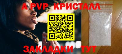 крисы Дубна
