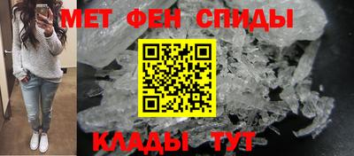 MESCALINE Донецк