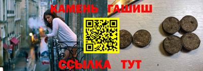 амфетамин Абакан